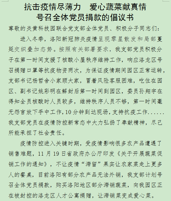 1674014302552433.png 640.png